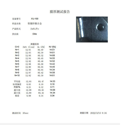 XU-100 Spectral coating Thickness Gauge for Electroplating layer analysis, auto parts