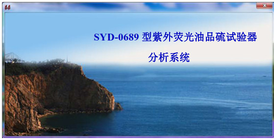 SYD-0689 Ultraviolet Fluorescence Sulfur-in-Oil Analyzer for total sulfur content in liquid, gas, and solid samples
