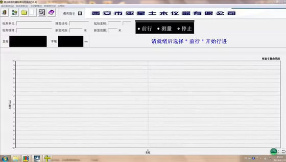 B043 Laser Pavement Structure Depth Tester or TD texture depth