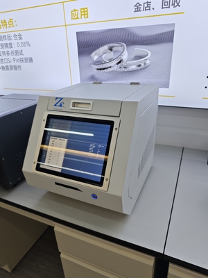 N3 Basic model XRF gold analyzer:  Gold Karat Tester X RAY Spectrometer Gold Testing Analyzer XRF Analyzer Spectrom