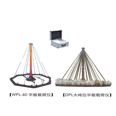 C117-C Large capacity tonnage Plate Bearing Testing Apparatus load testing machine 400kn 600kn 1000kn