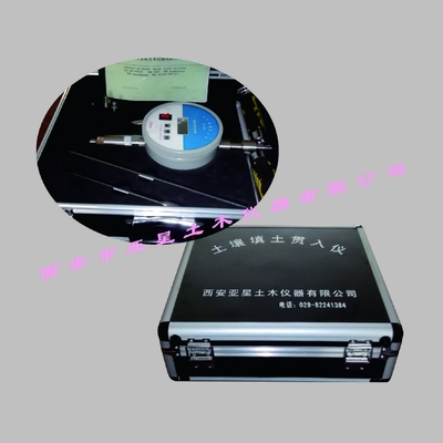 C027 Soil Electronic load ring penetrometer