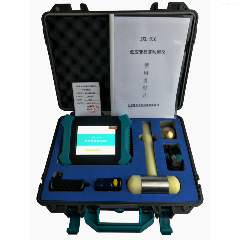 Foundation pile dynamic detector defects testing integrity tester Low Strain Foundation Pile Integrity Tester