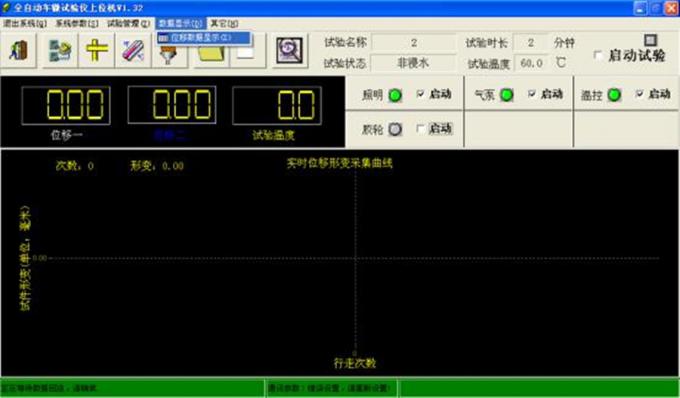 A79 Machine automatique d'essai de rotation des mélanges d'asphalte pour dispositif de suivi des roues
