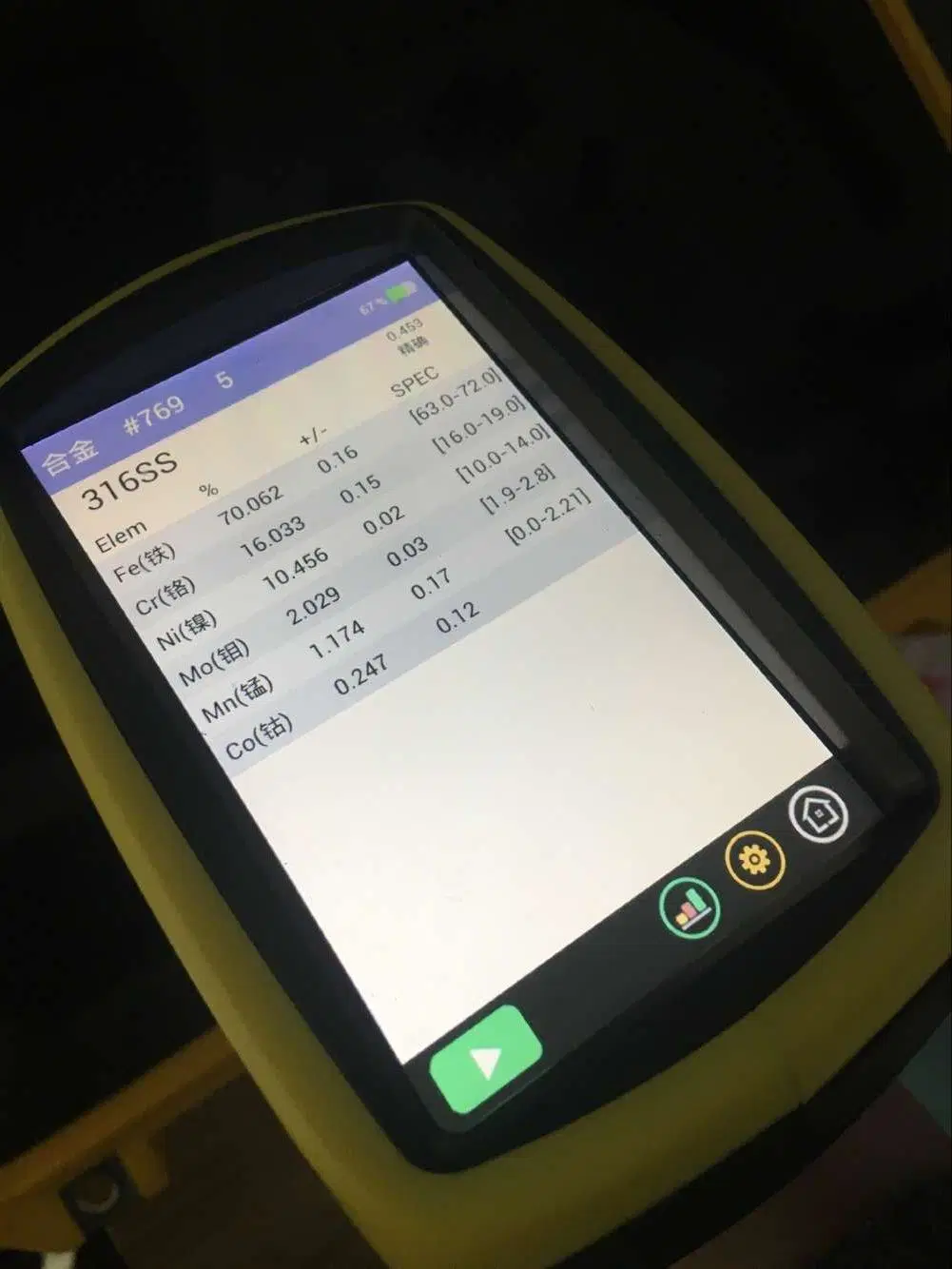 G5 Modèle léger et portable de testeur d'or Xrf dispersant l'énergie avec détecteur Si-Pin